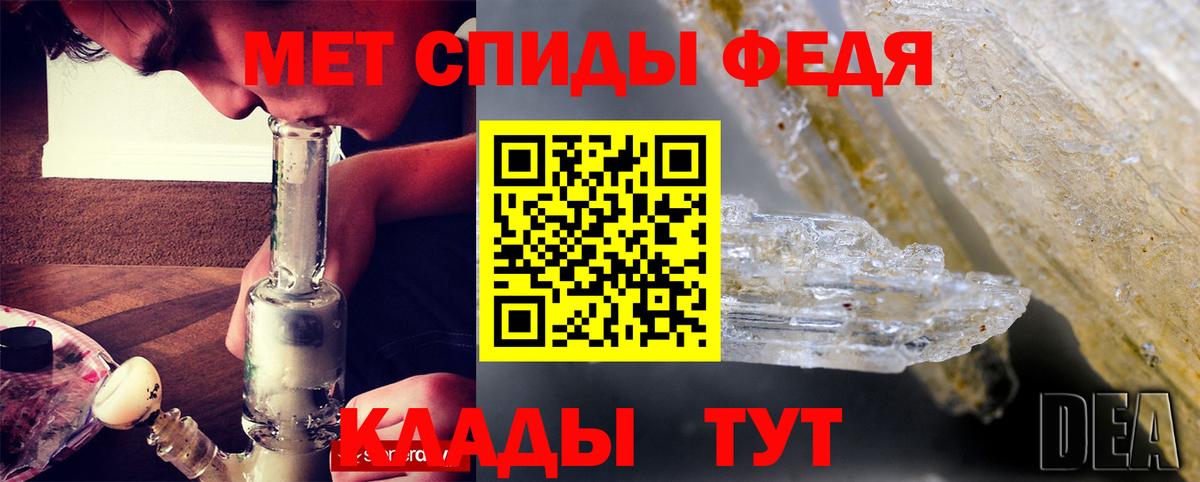 АМФЕТАМИН Розовый  Вход с VPN  Сибай 