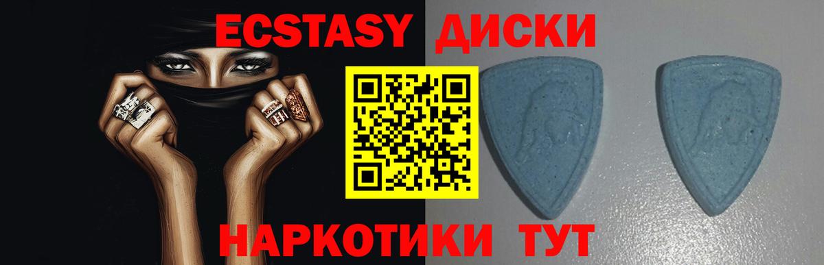 Экстази Дубай  Вход с VPN  Ecstasy  Ecstasy 300 mg  Сибай 
