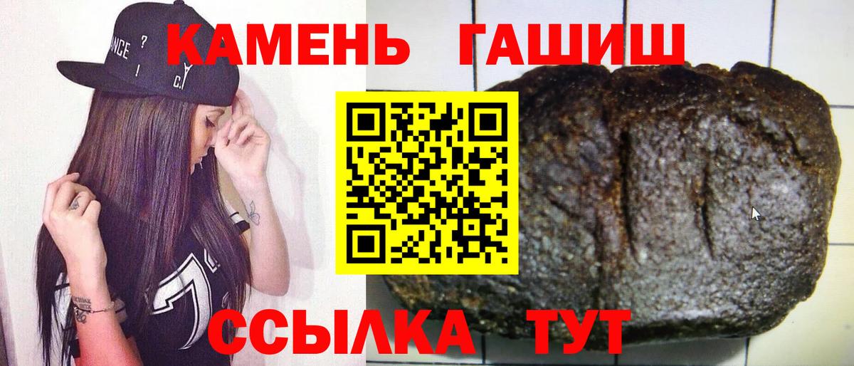 Сибай  наркота  Гашиш 40% ТГК  Вход с VPN  Гашиш Ice-O-Lator 