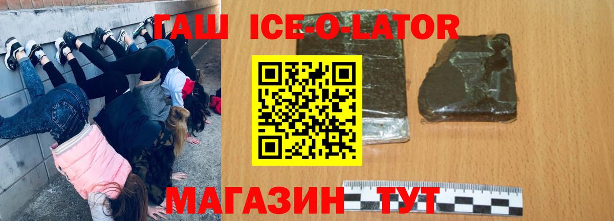 Гашиш хэш Сибай