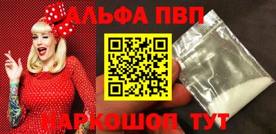 соль ск Обнинск