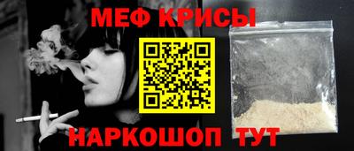 соль ск Обнинск
