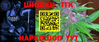 соль ск Обнинск