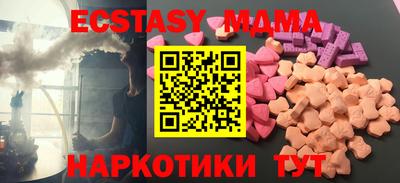 ешки Обь