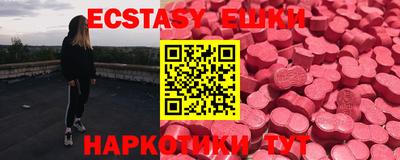 ешки Обь