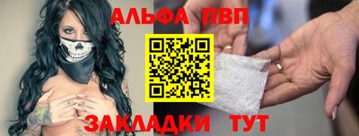соль ск Обнинск