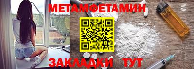 ешки Обь