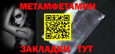 соль ск Обнинск