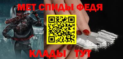 соль ск Обнинск