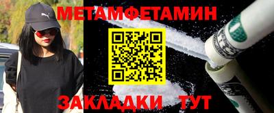 соль ск Обнинск