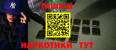 соль ск Обнинск