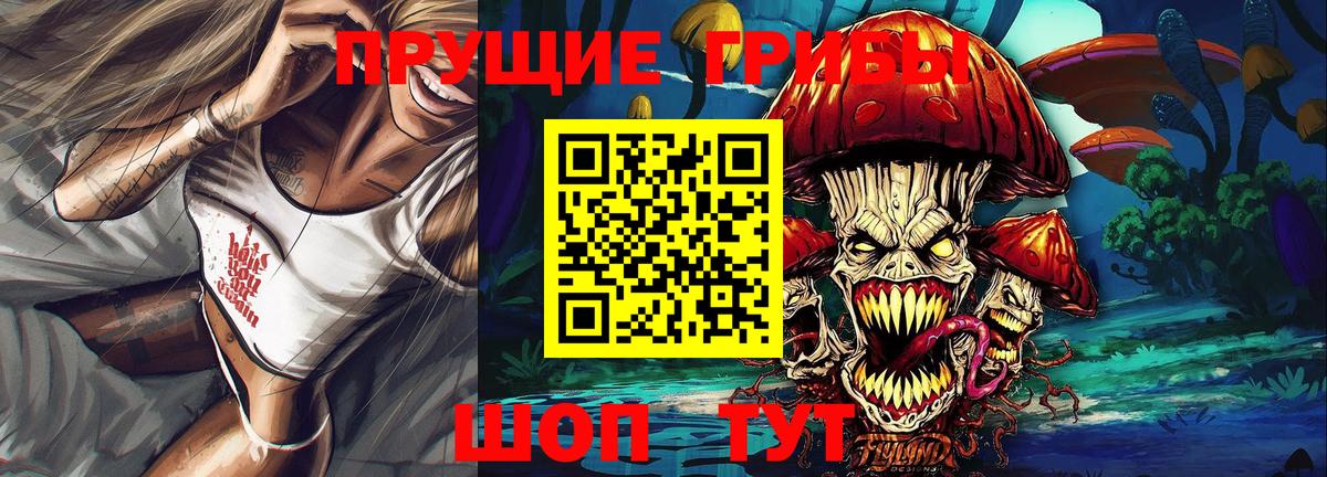 Сибай  Псилоцибиновые грибы GOLDEN TEACHER  Псилоцибиновые грибы MAGIC MUSHROOMS  Вход с VPN 