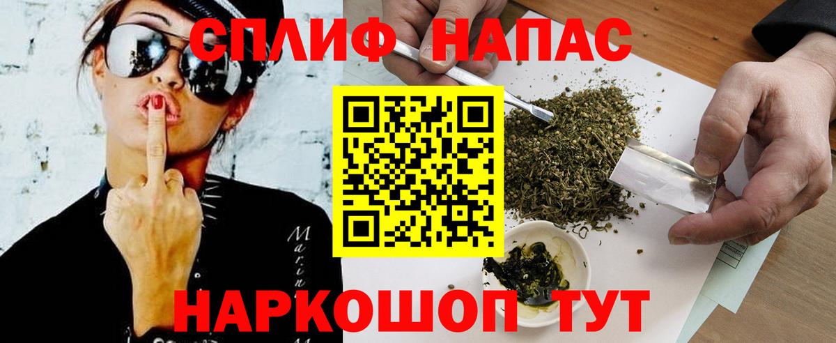 МАРИХУАНА Bruce Banner  Конопля SATIVA & INDICA  Сибай  Вход с VPN  Канабис планчик 